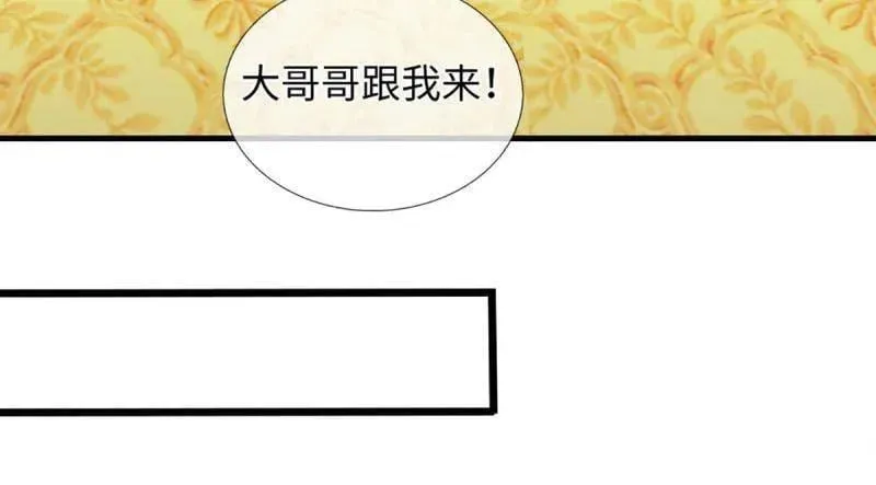 第386话 多方小世界53
