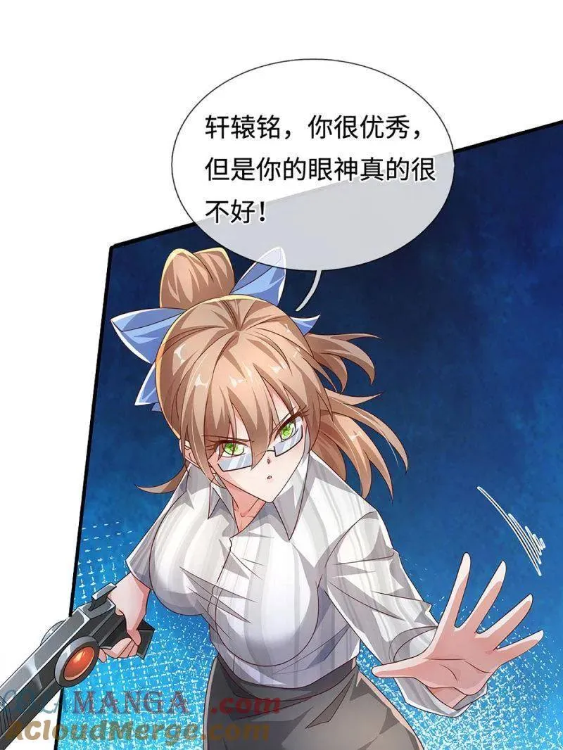 第391话 爱的艺术27