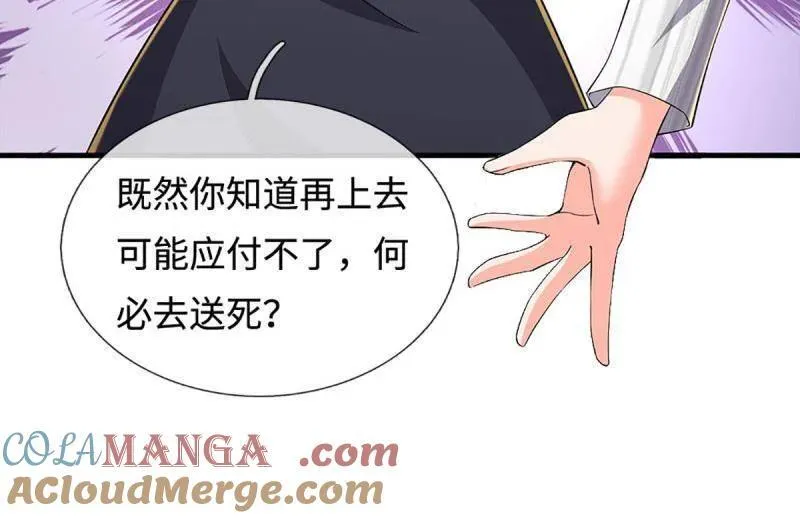 第390话 我希望你们离开60
