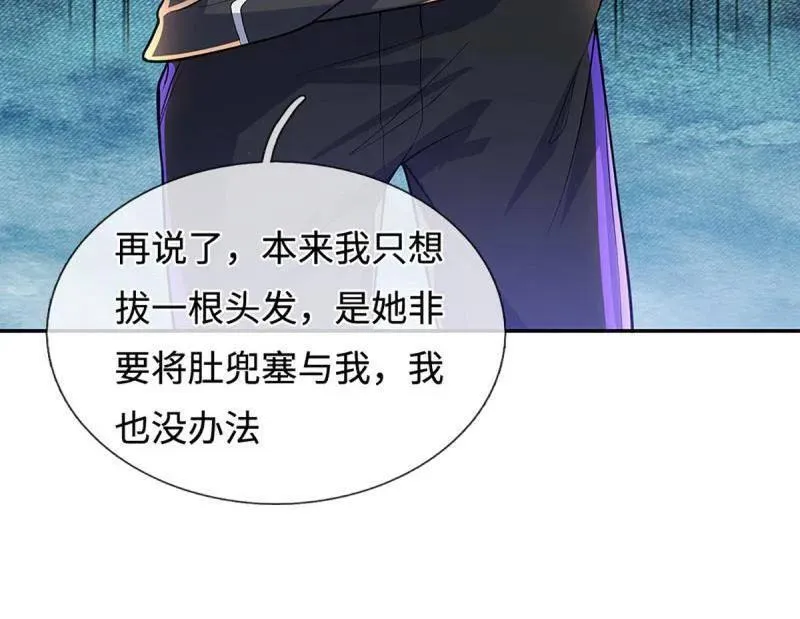 第394话 别带坏我儿子62