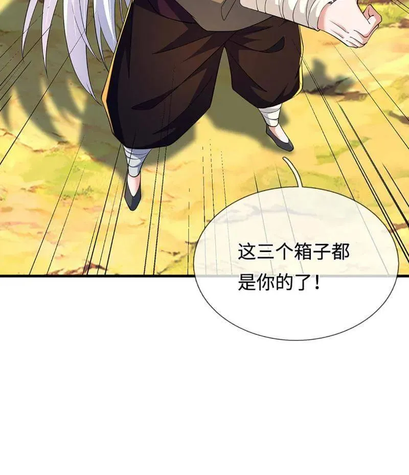 第390话 我希望你们离开40