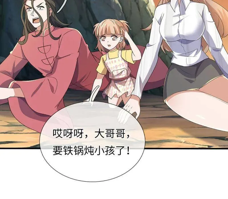 第394话 别带坏我儿子20