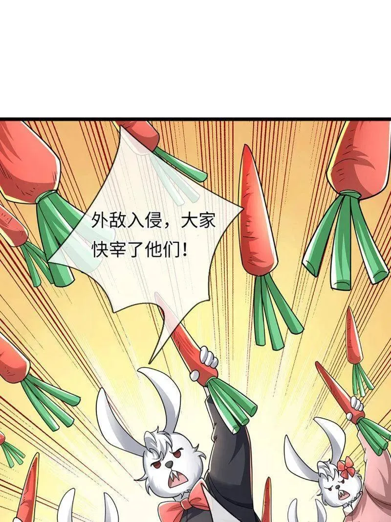 第387话 我就是规矩61
