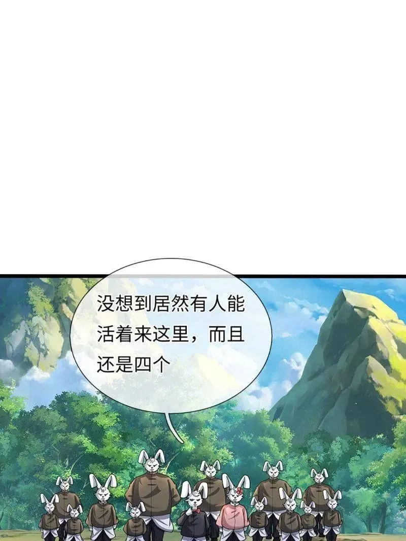 第387话 我就是规矩47
