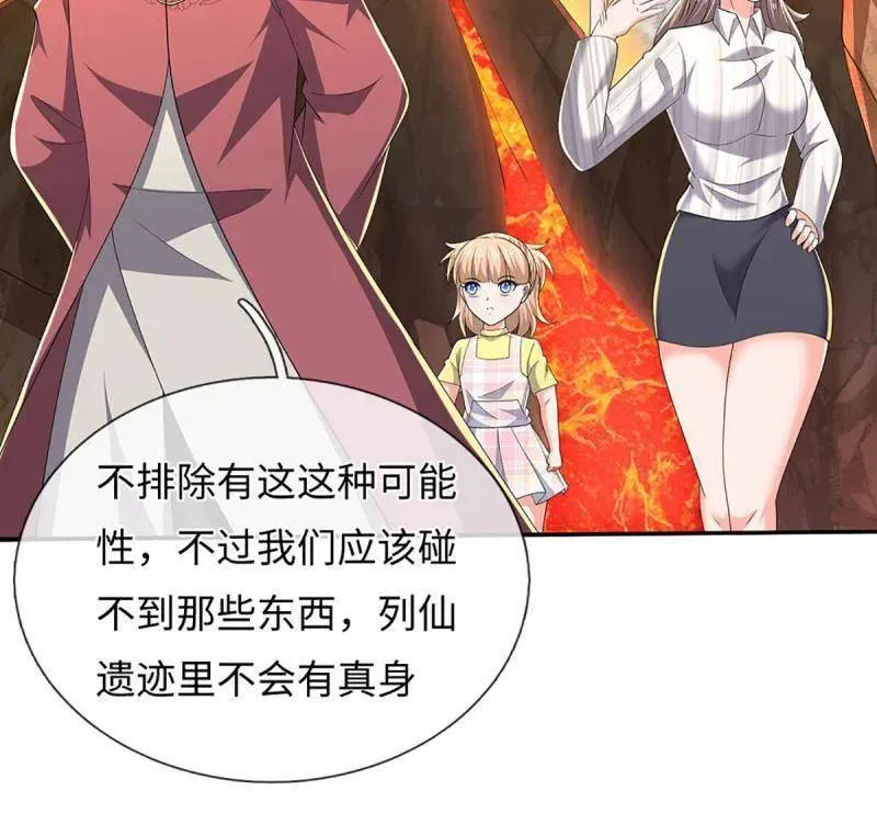 第392话 那就让世界毁灭吧！71