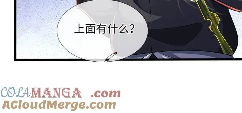 第388话 尊重他人命运18