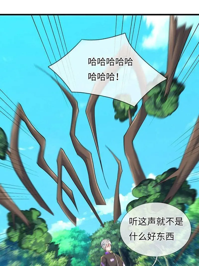 第386话 多方小世界77