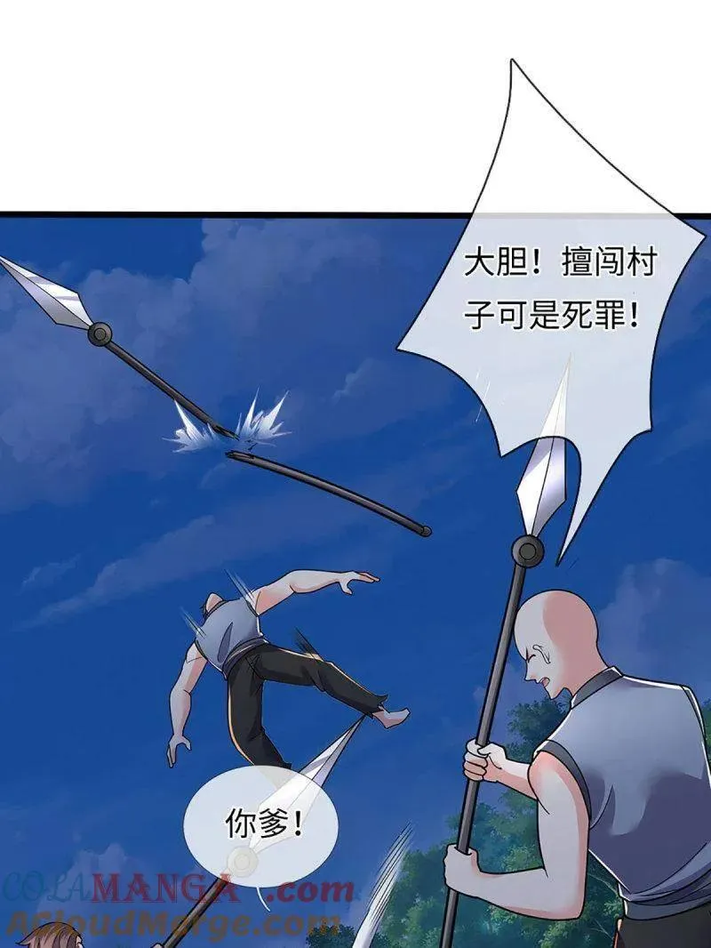 第388话 尊重他人命运54