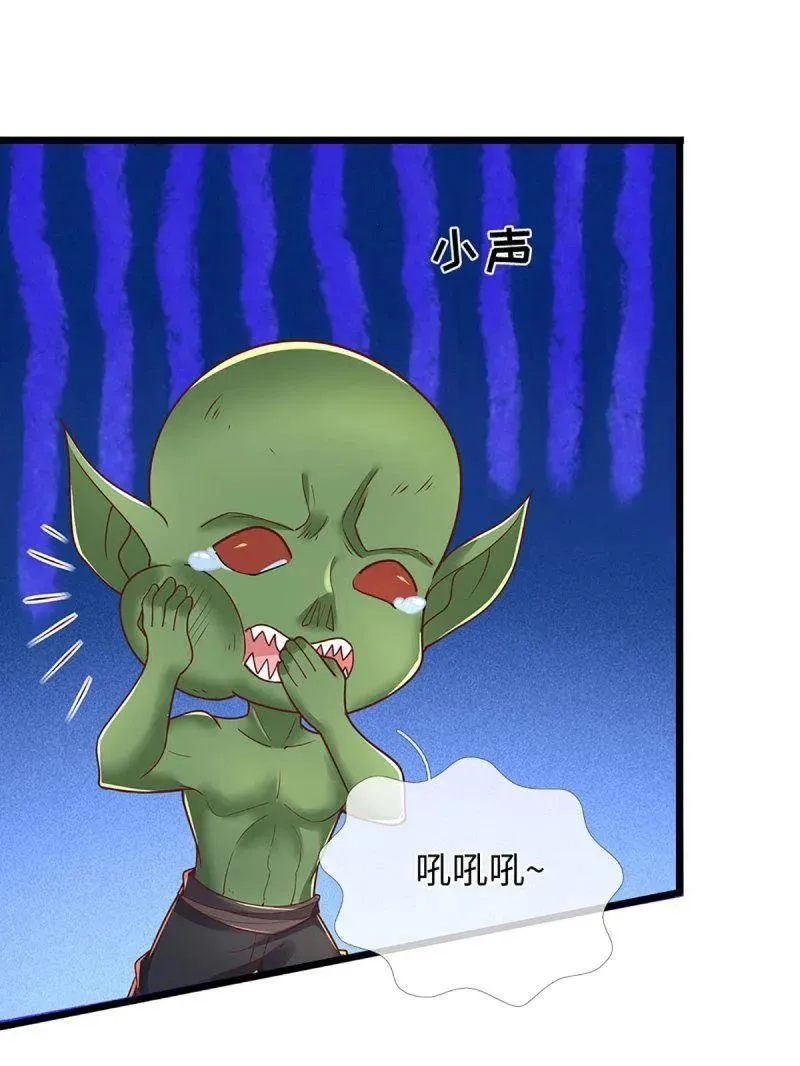第389话 上古的力量7