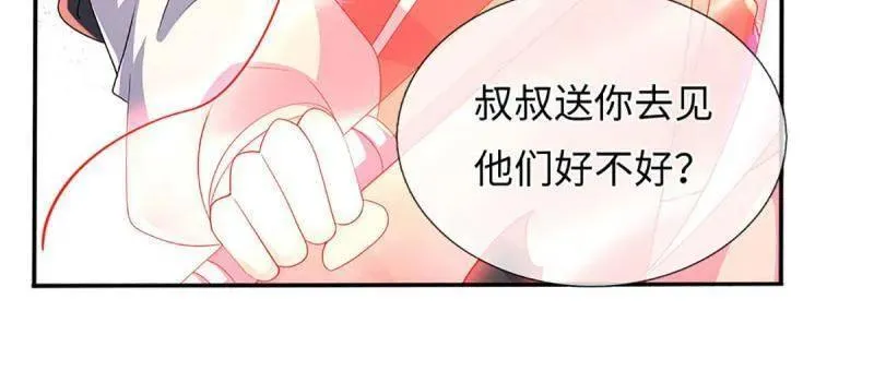 第392话 那就让世界毁灭吧！23