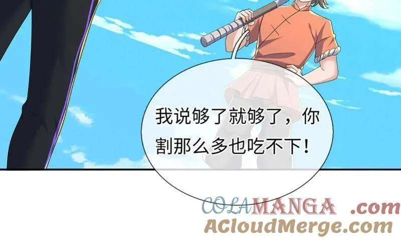 第392话 那就让世界毁灭吧！15