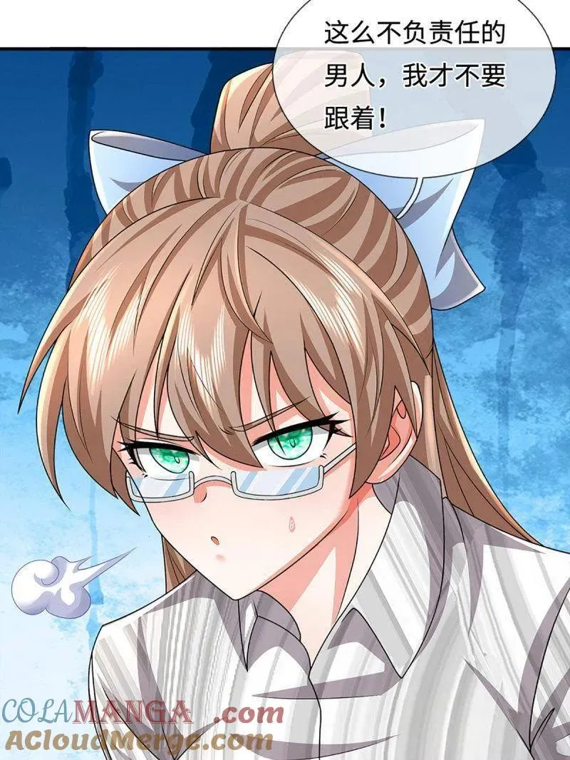 第391话 爱的艺术57