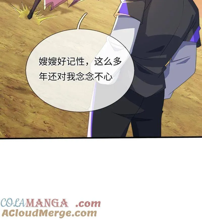 第394话 别带坏我儿子48