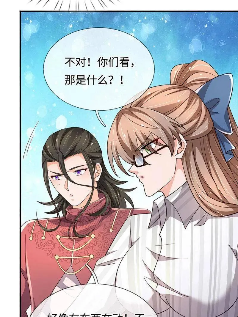 第389话 上古的力量19