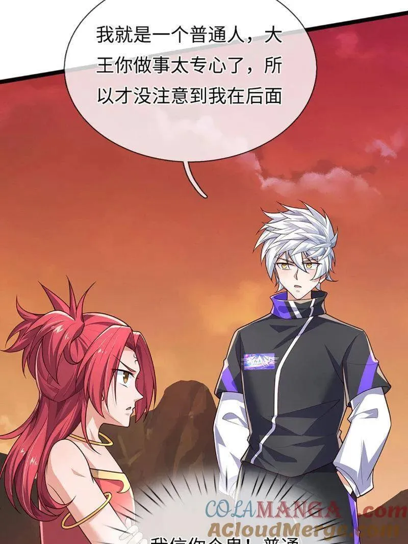 第393话 铁锅炖自己9