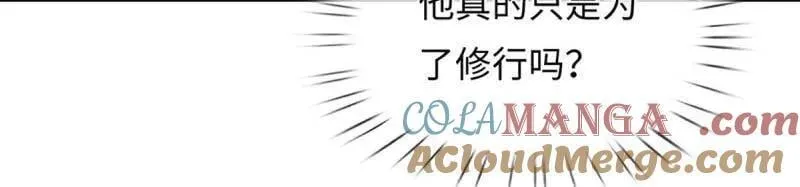 第388话 尊重他人命运48