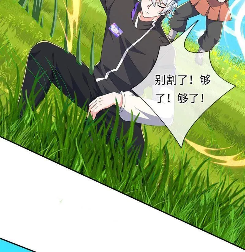 第392话 那就让世界毁灭吧！13