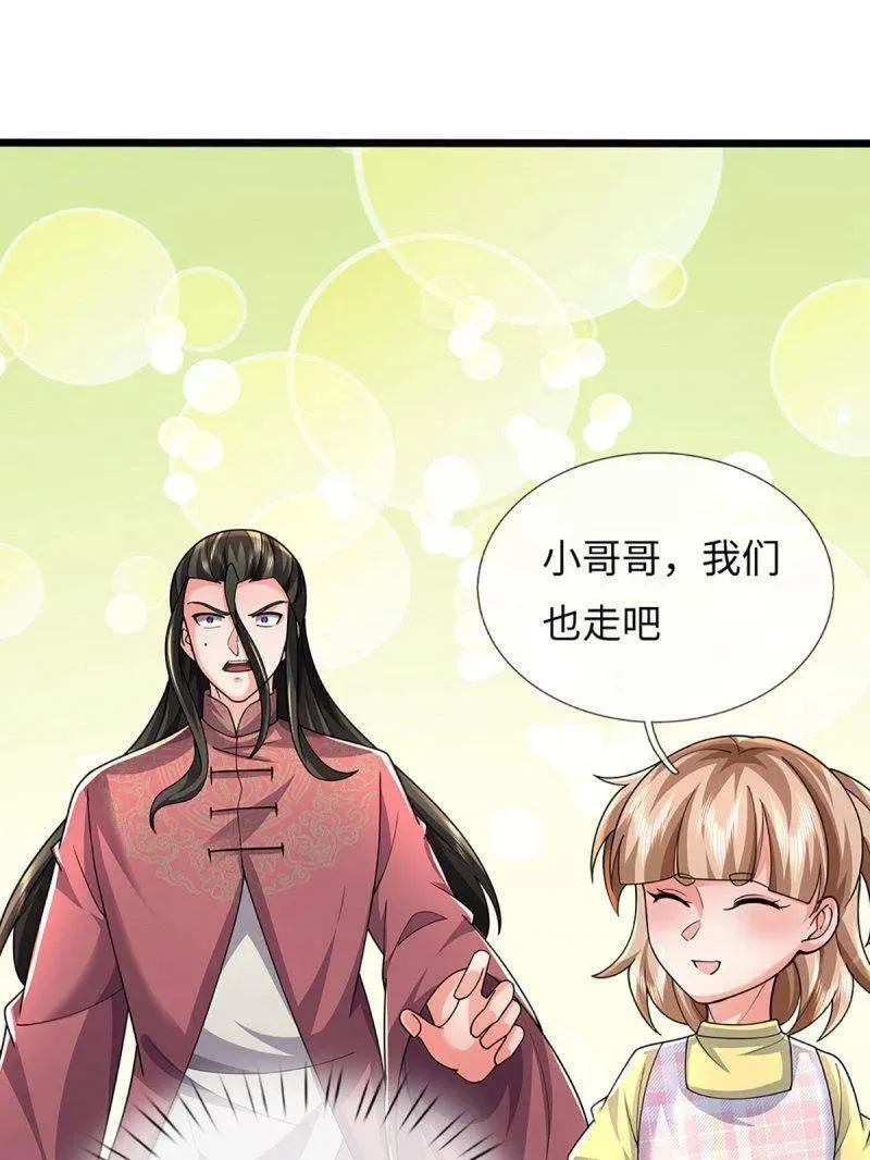 第387话 我就是规矩31