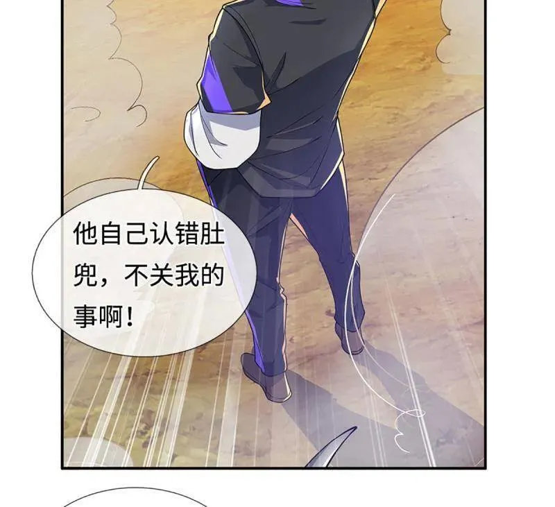 第394话 别带坏我儿子74