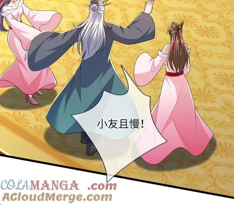 第386话 多方小世界30