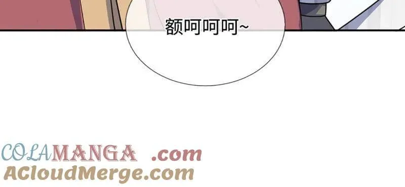 第394话 别带坏我儿子72