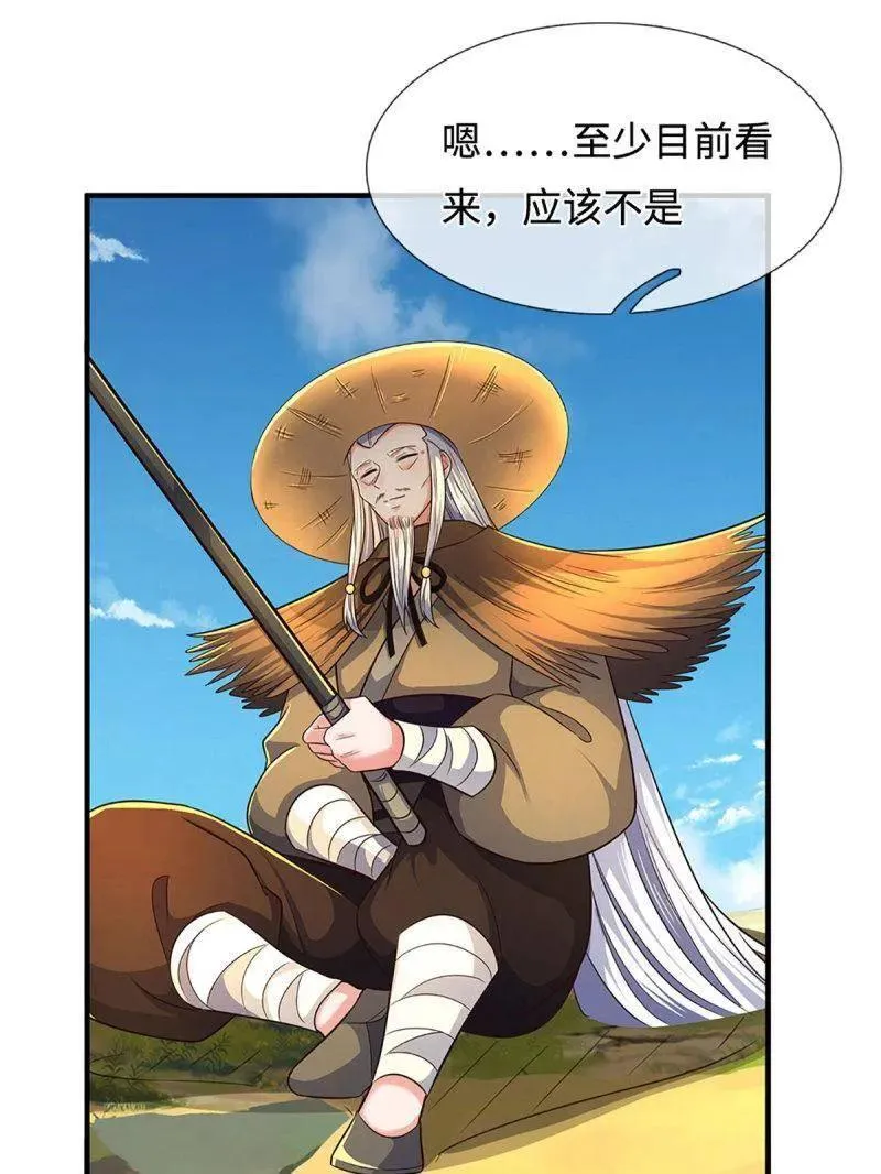 第389话 上古的力量77