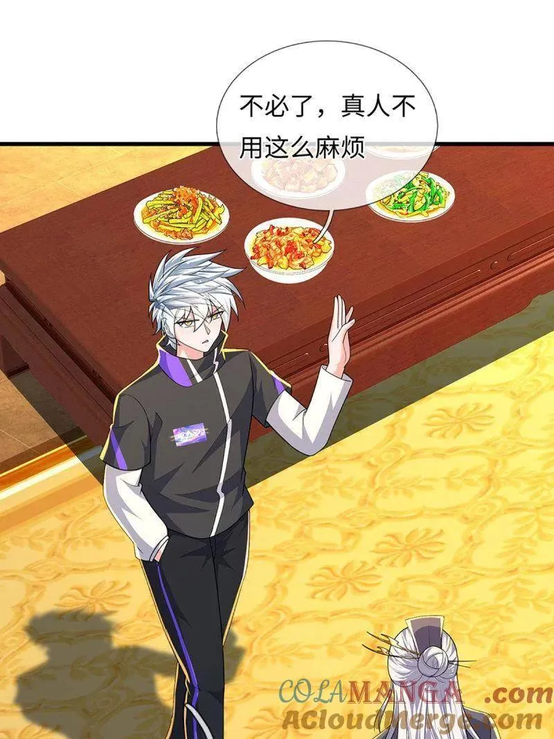 第386话 多方小世界24
