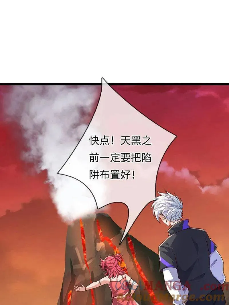 第393话 铁锅炖自己3