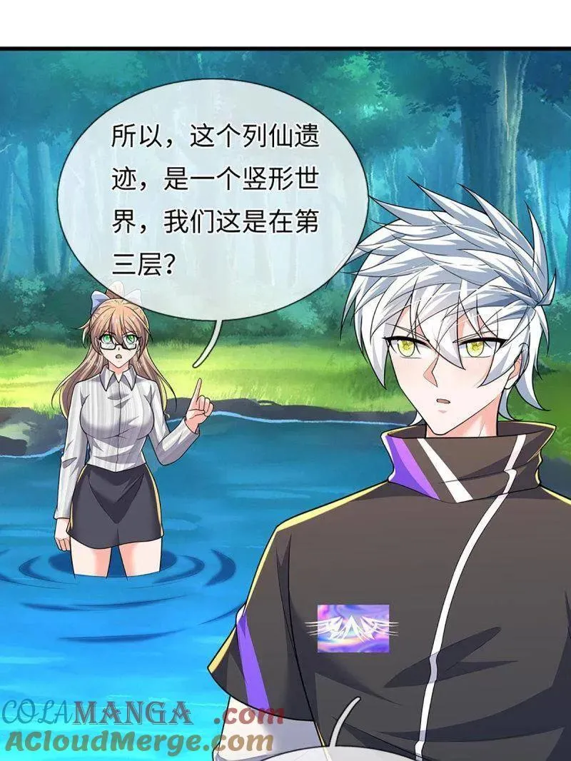第386话 多方小世界69