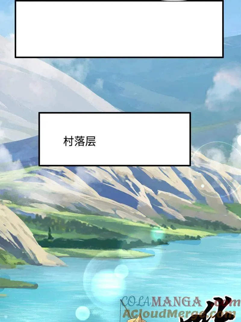 第389话 上古的力量75