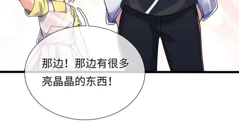 第388话 尊重他人命运44
