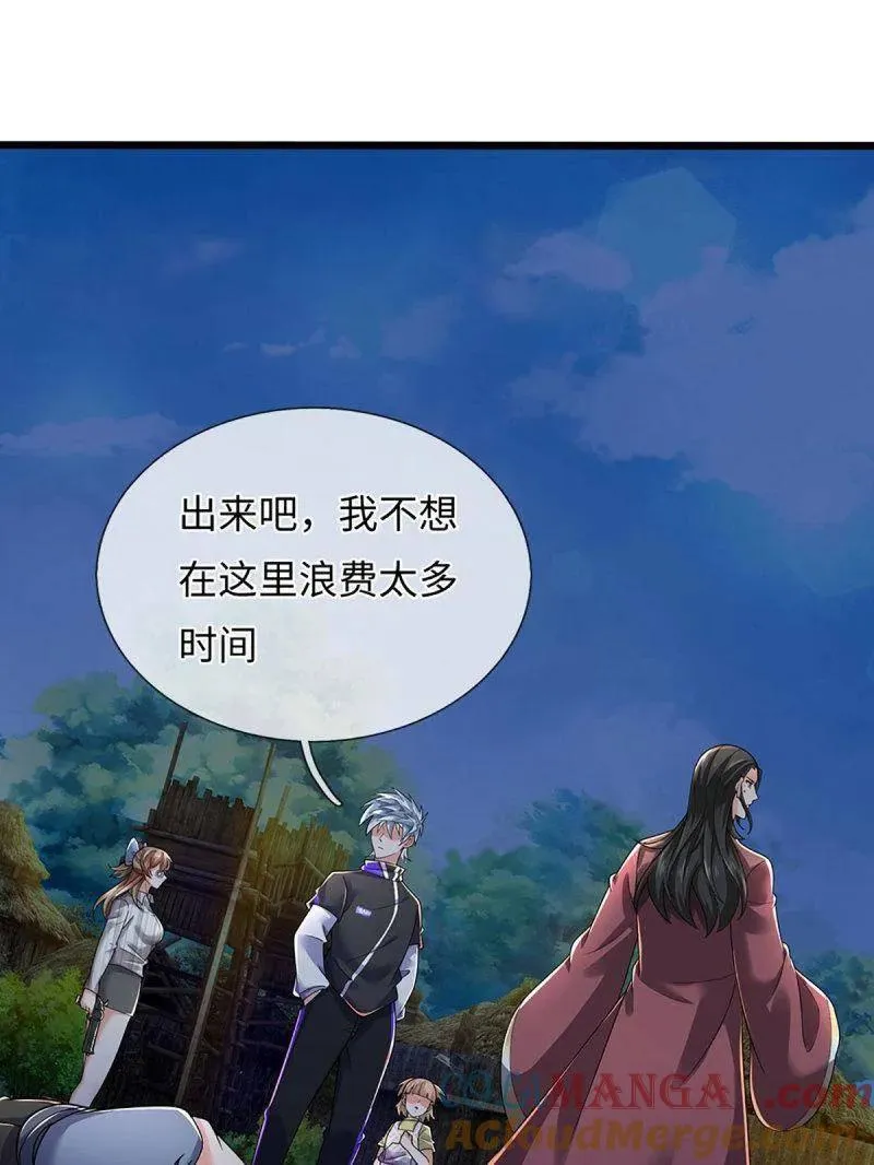 第388话 尊重他人命运72