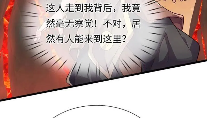 第393话 铁锅炖自己8