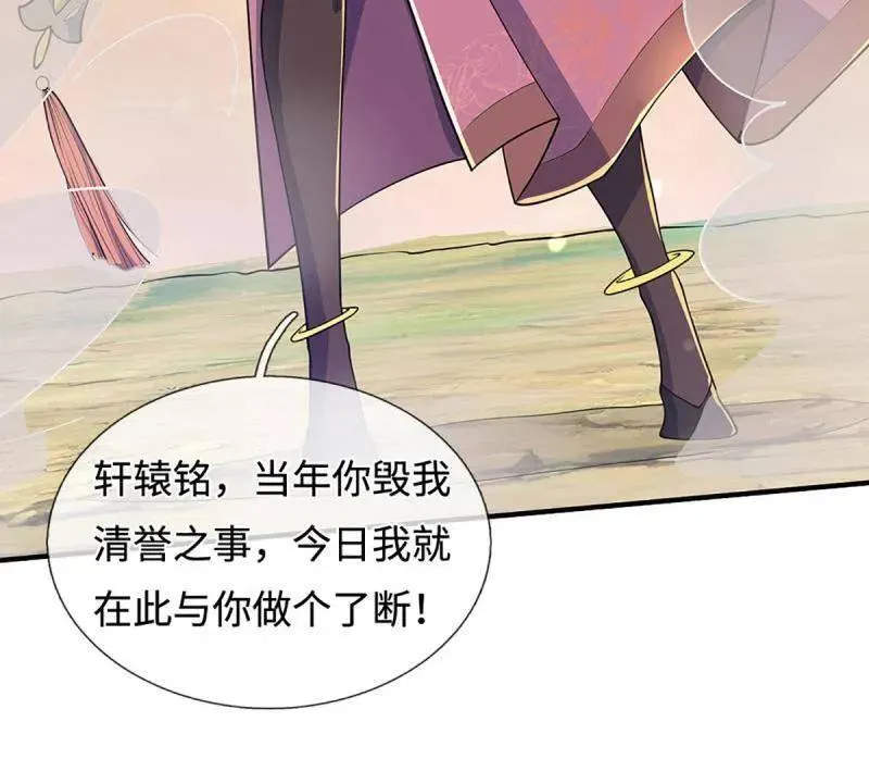 第394话 别带坏我儿子50