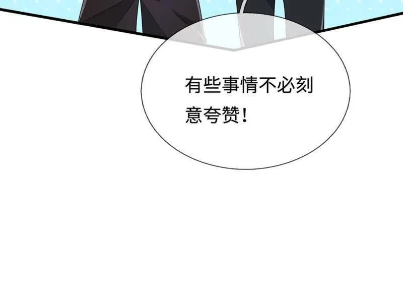 第390话 我希望你们离开70