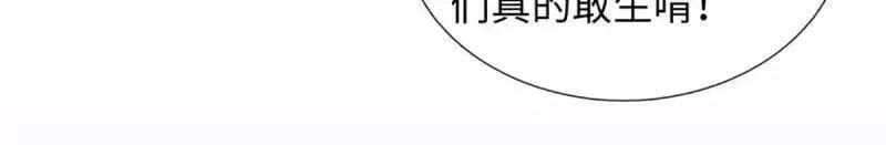 第386话 多方小世界28