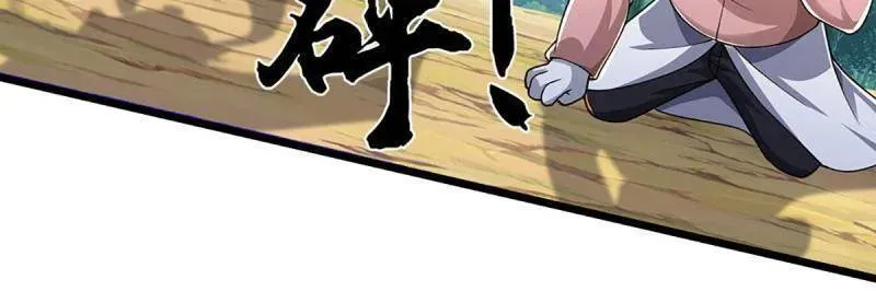 第388话 尊重他人命运10