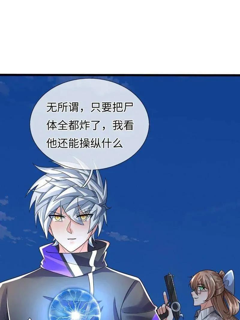 第388话 尊重他人命运80