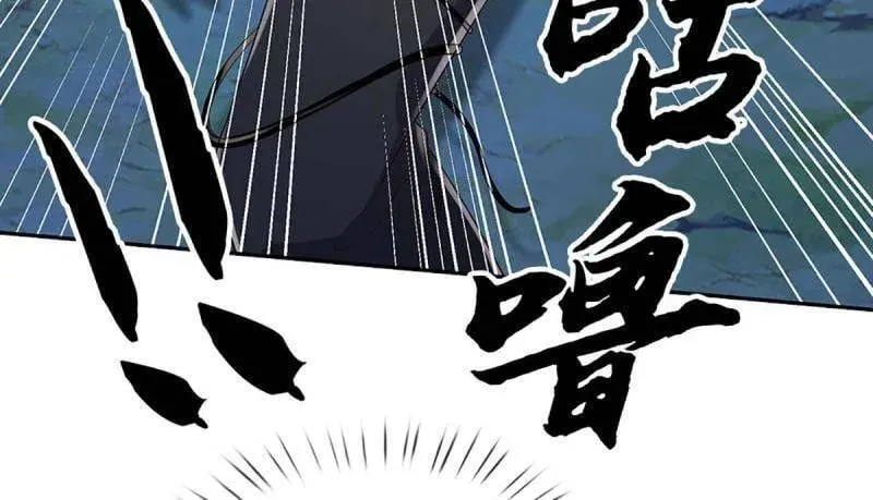 第389话 上古的力量16
