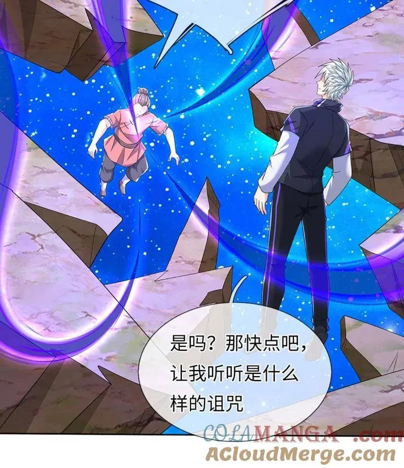 第392话 那就让世界毁灭吧！45