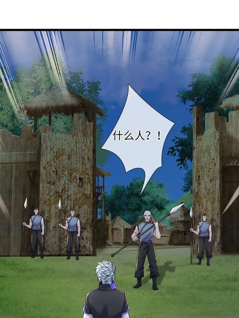 第388话 尊重他人命运52