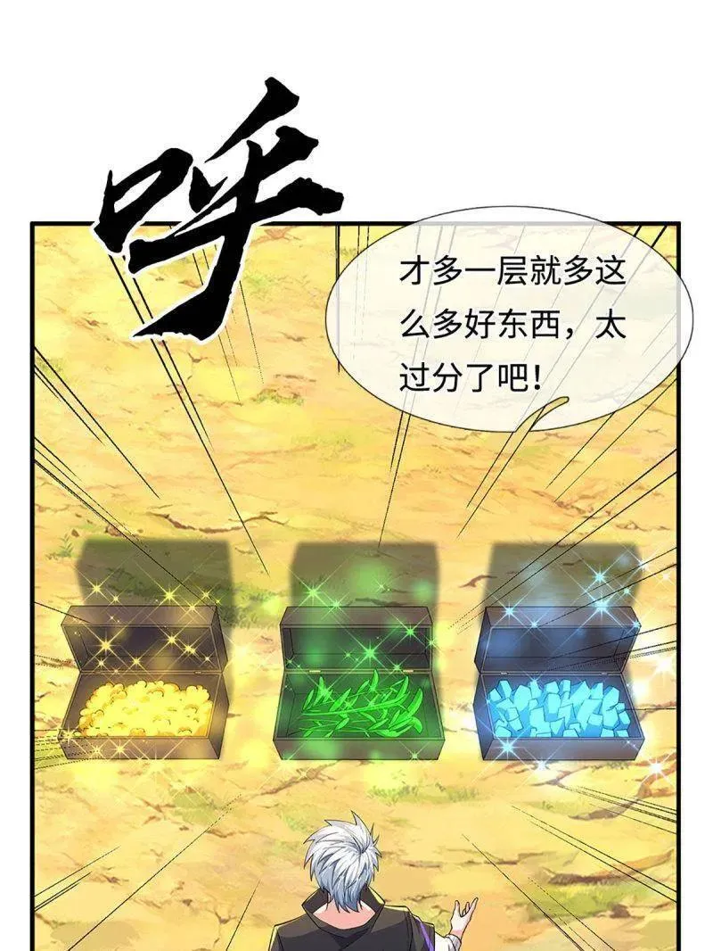 第390话 我希望你们离开47