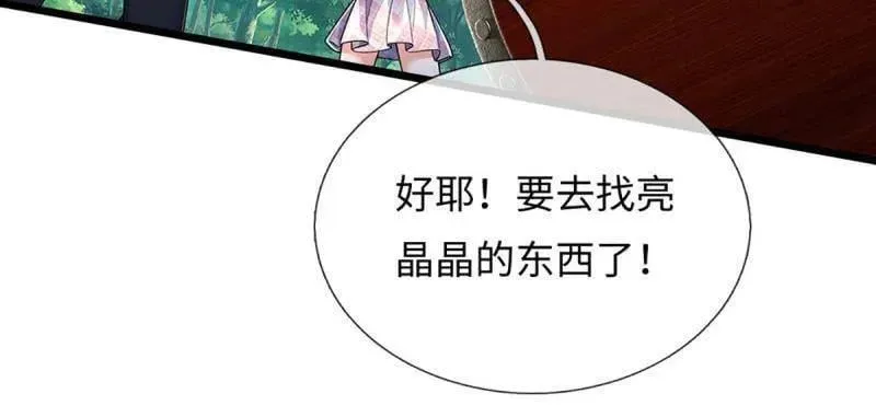 第388话 尊重他人命运37
