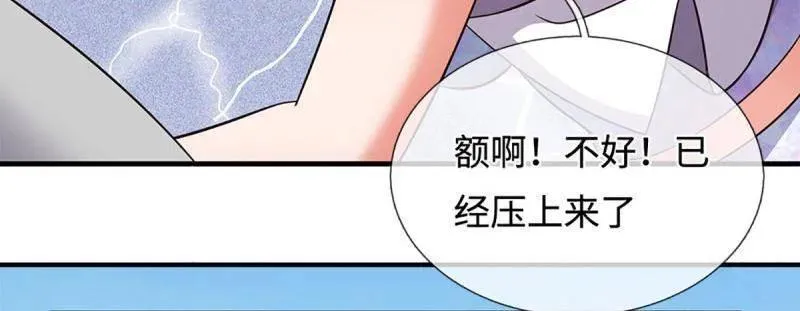 第389话 上古的力量74