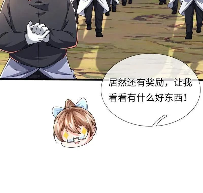 第388话 尊重他人命运20
