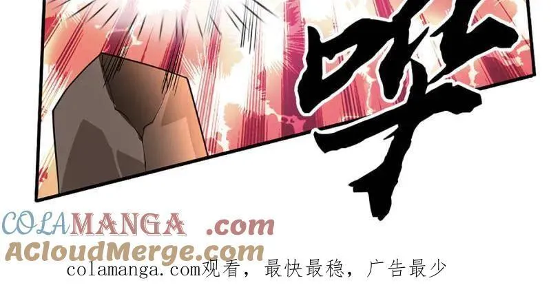 第394话 别带坏我儿子78