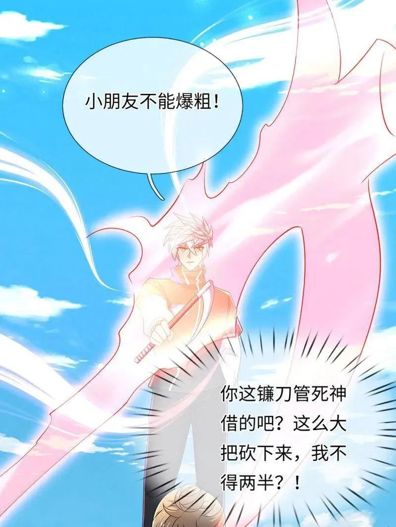 第392话 那就让世界毁灭吧！20