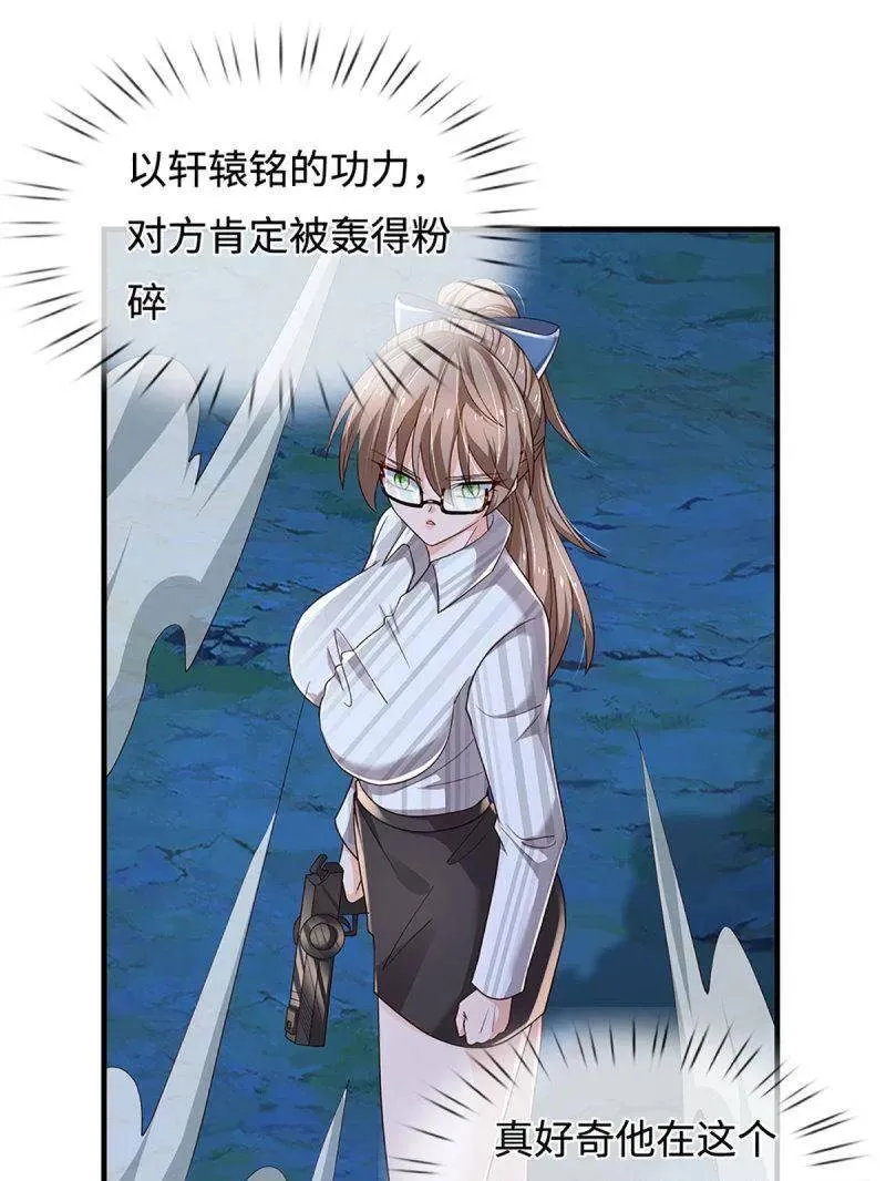 第389话 上古的力量31