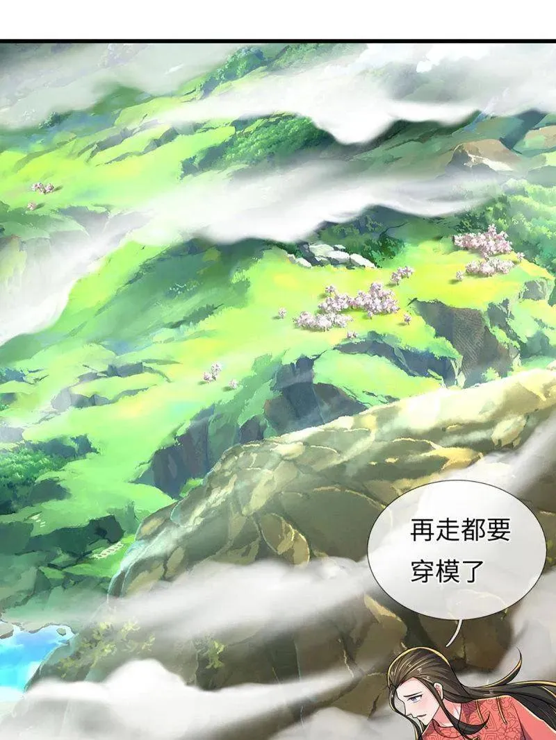 第386话 多方小世界65