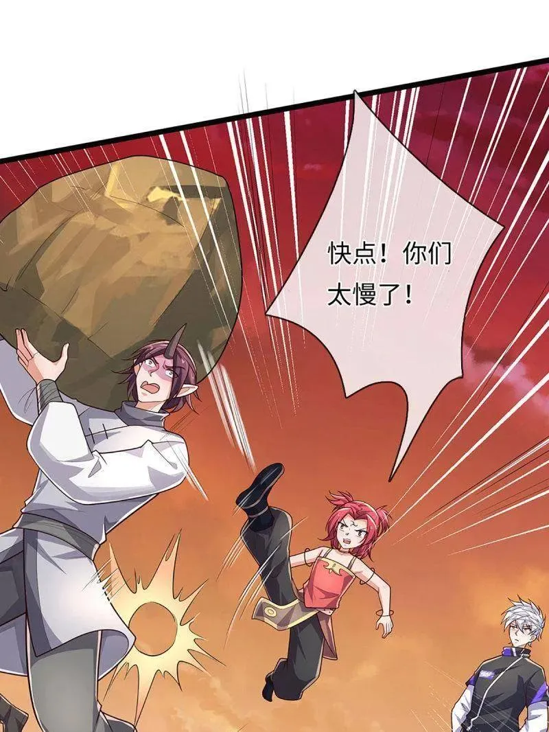第393话 铁锅炖自己5